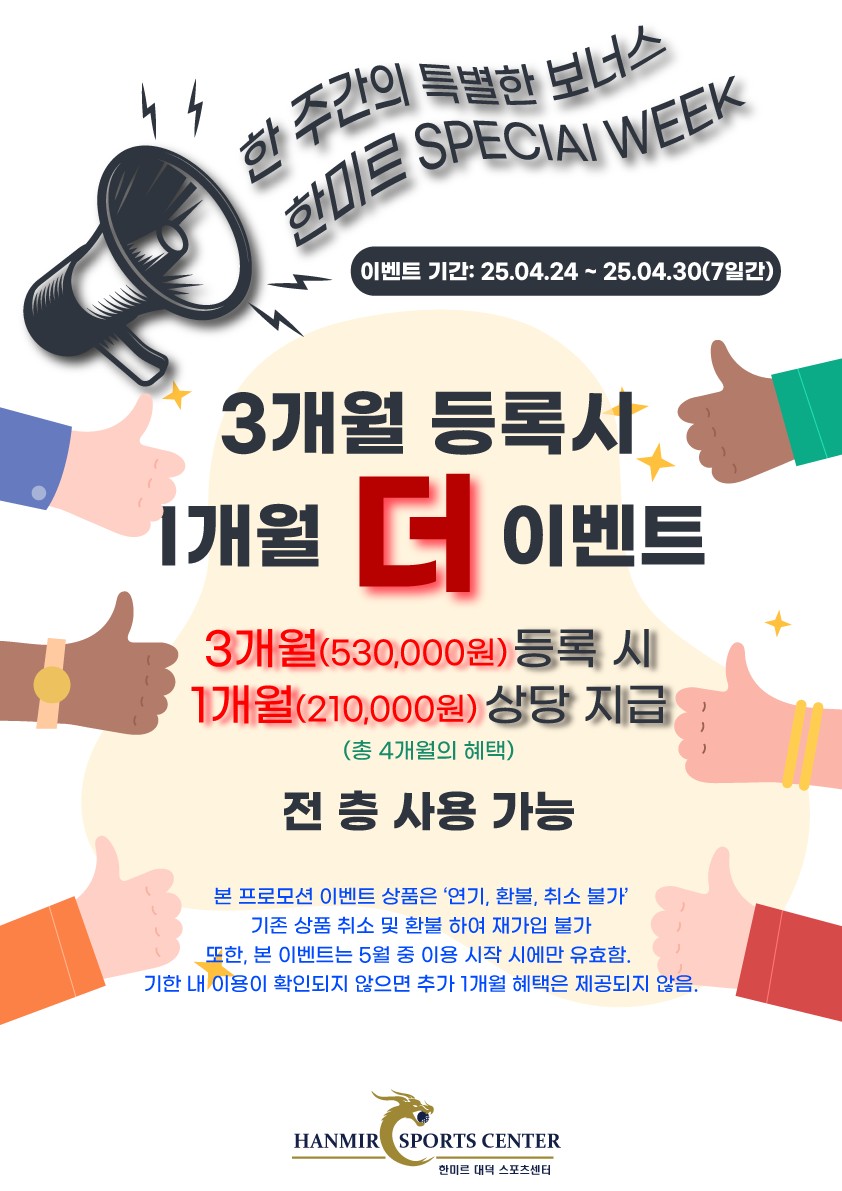 이벤트배너